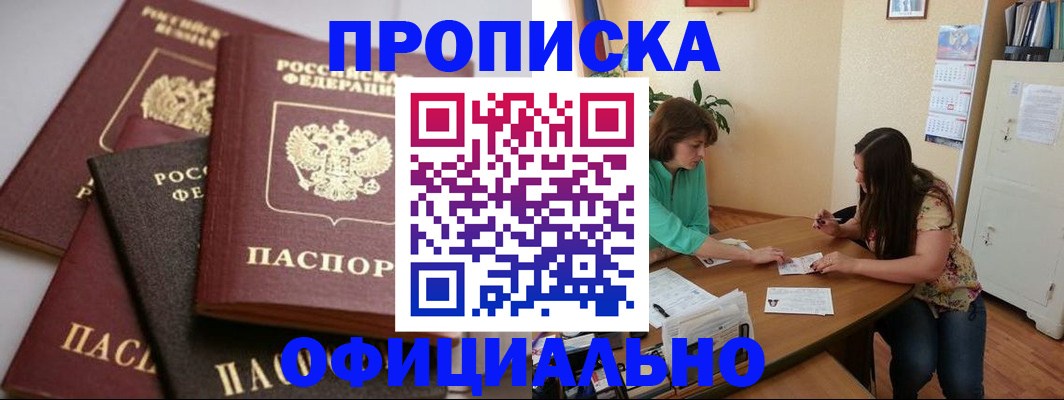 временная регистрация госуслуги в Черняховске