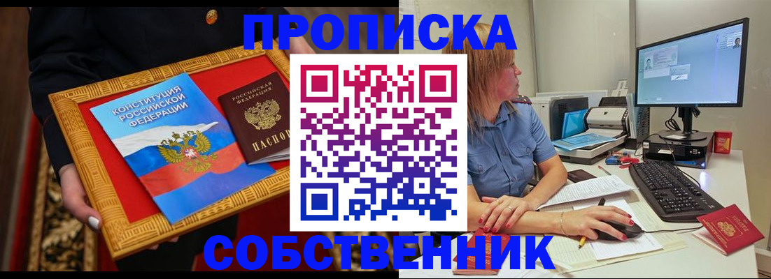 регистрация для дет. сада в Черняховске